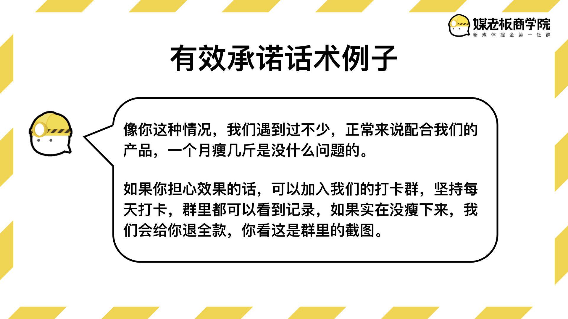 顾客犹豫又嫌贵不肯下单？这4个成交话术模板，让顾客爽快下单