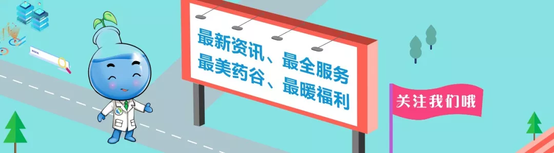忻佑康医药首席科学家熊敬维：扎实的基础研究是创新创业的源头
