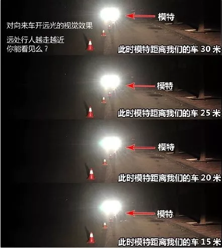 开车遇到“远光狗”咋办？司机闪灯提醒，眼眶却被打骨折