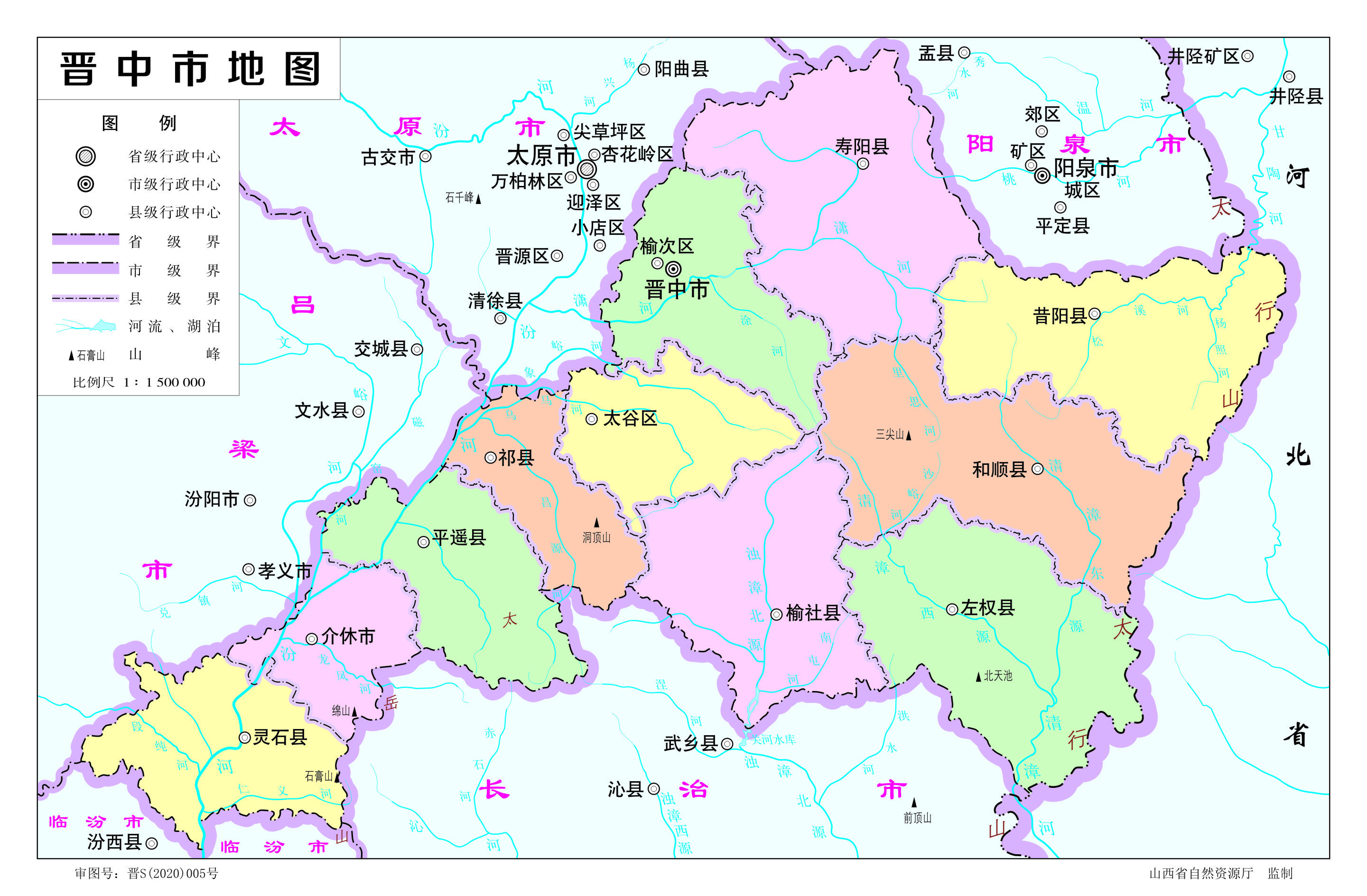 山西省11个地级市地图