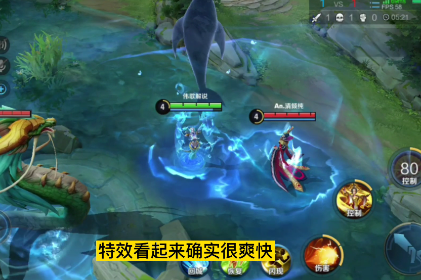 武则天皮肤对比 海洋之心VS东方不败 你更喜欢哪款皮肤特效呢