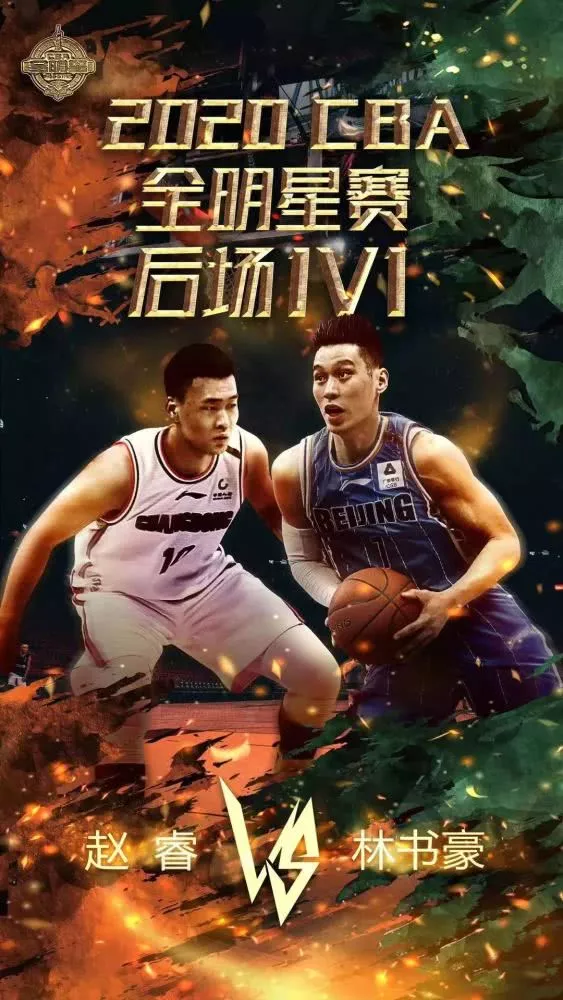 林书豪为什么被nba除名(CBA全明星周末：林书豪成首位被除名票王，云南扣篮怪兽献惊喜)