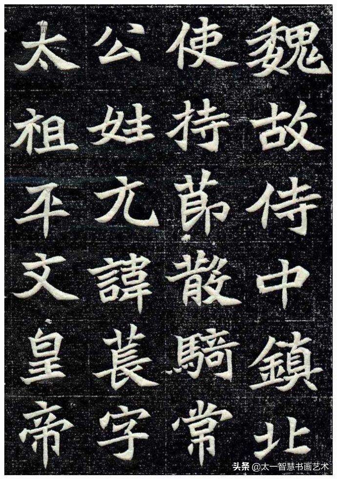 同样是魏碑，南碑和北碑有差别，这样去写就对了