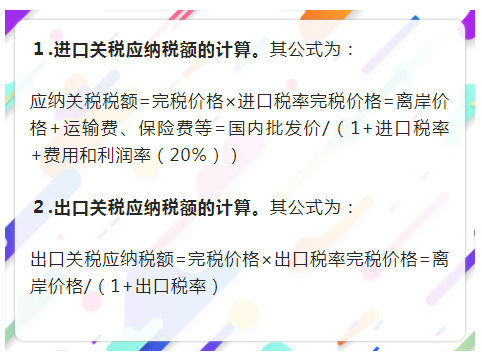 干货，初级会计收藏夹里永远不会删除的127个计算公式！快收藏