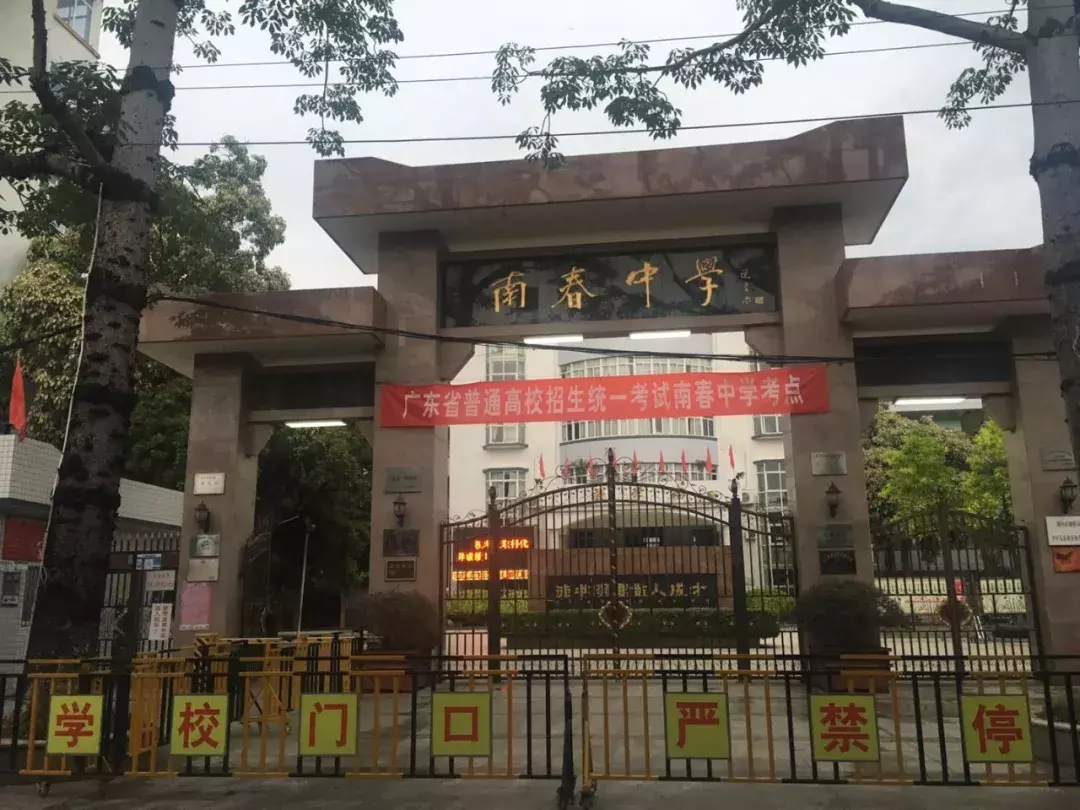 潮州高考故事集 | 我暗恋的人，考试坐在了我的前面