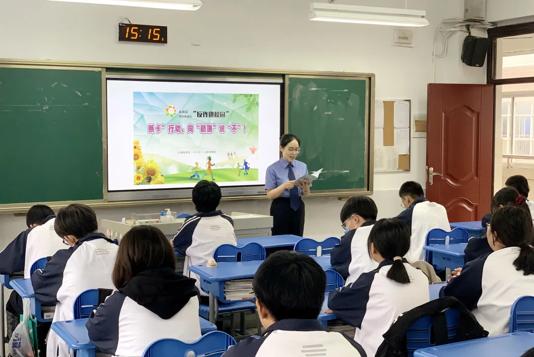 国家网络安全宣传周 | 精准普法传“秘籍” 检校共筑“防诈网”