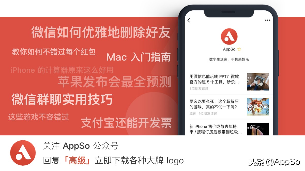 除了聊天还能干什么？这些隐藏的修图功能，你可能都不知道