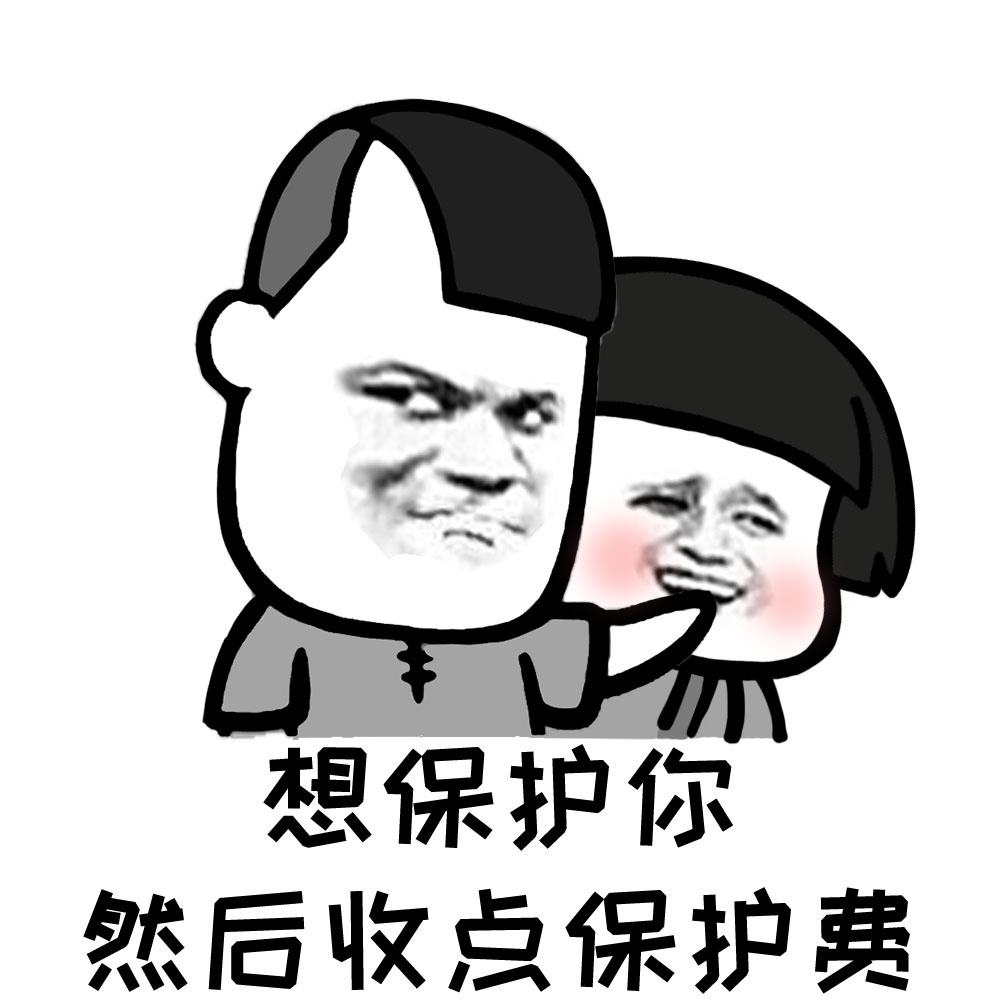 搞笑GIF:这到底是哪个医生开的处方呀有人认识吗