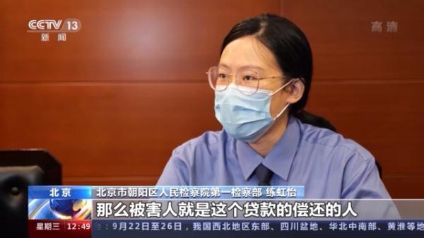 “美丽贷”并不美丽！想要高薪工作先贷款整容？你已落入骗子的圈套「网警转发」