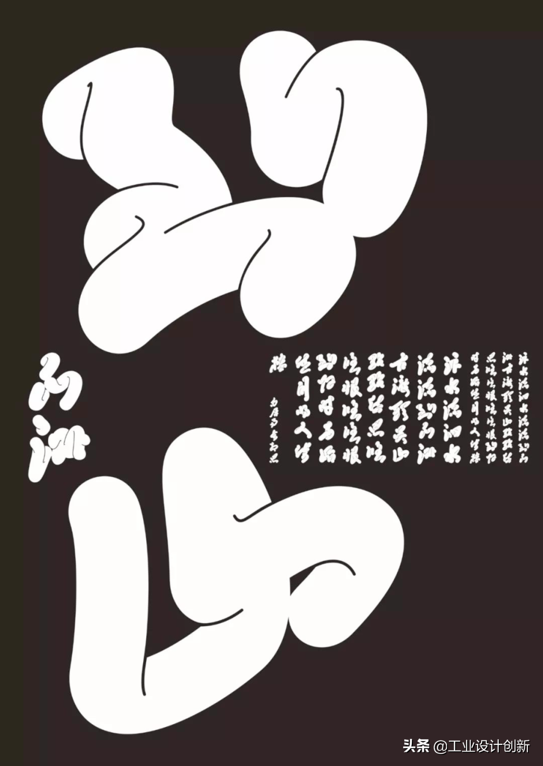 这些国产设计和设计团队都是世界顶尖水平