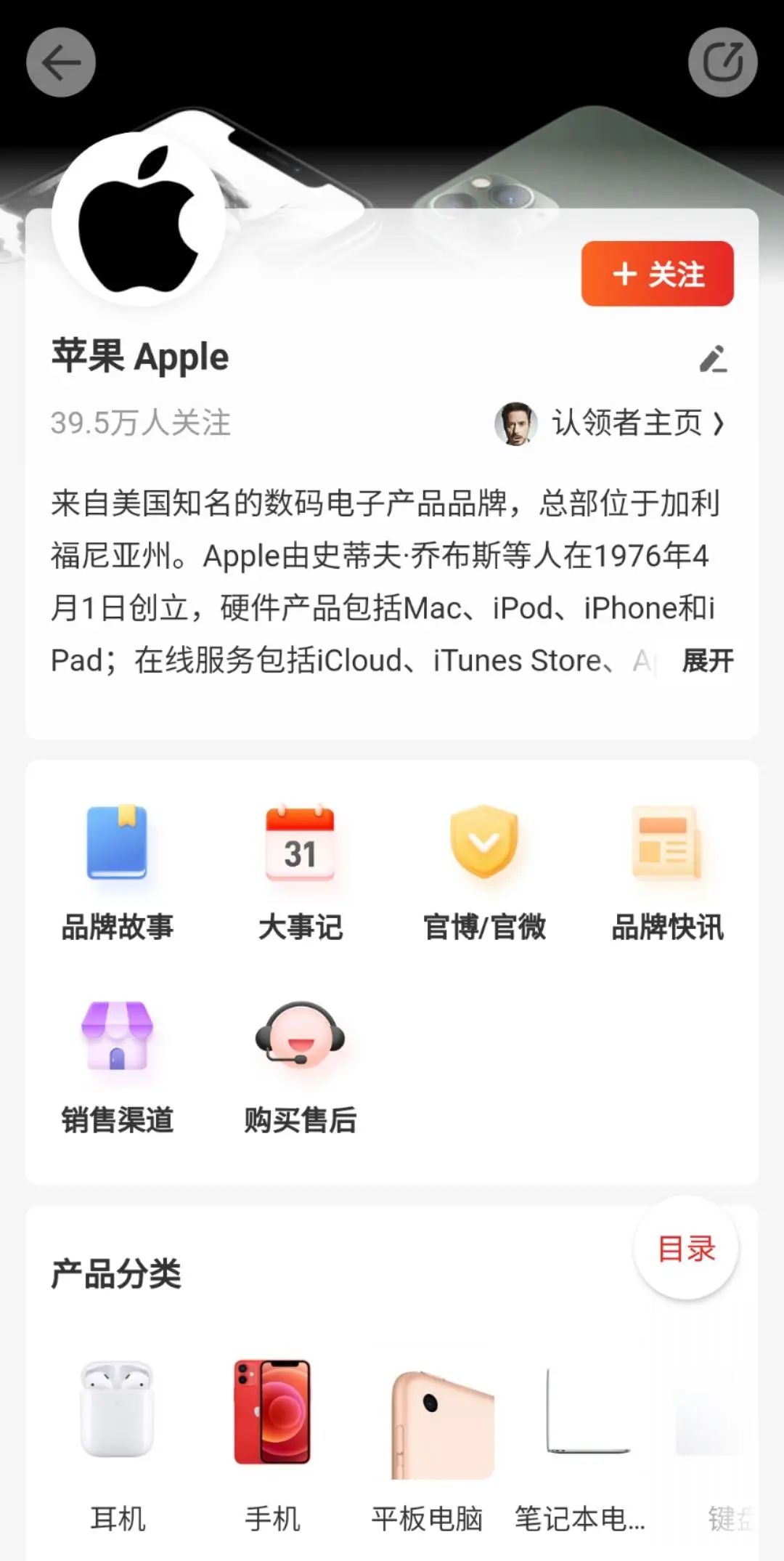 3.8亿人都在用的导购电商，要变天了