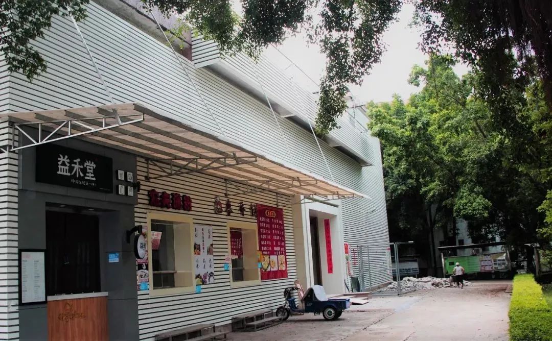 高职高考必看｜全面了解广州工商学院