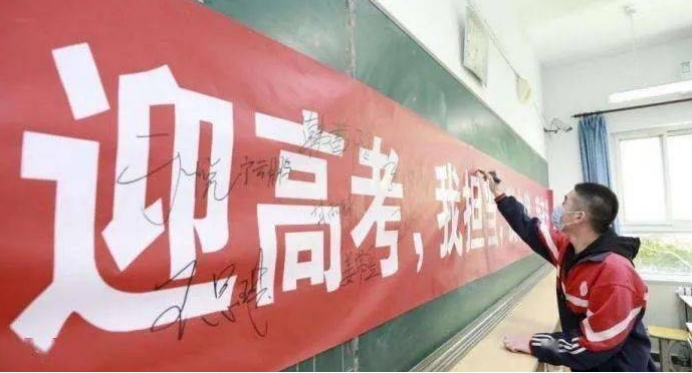 高考改革“取消”考试大纲，不再圈重点！这件事现在必须要做