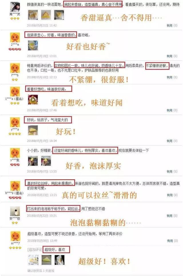 长期用洁面皂洗脸的女孩，皮肤经历了哪些变化？今天告诉你答案