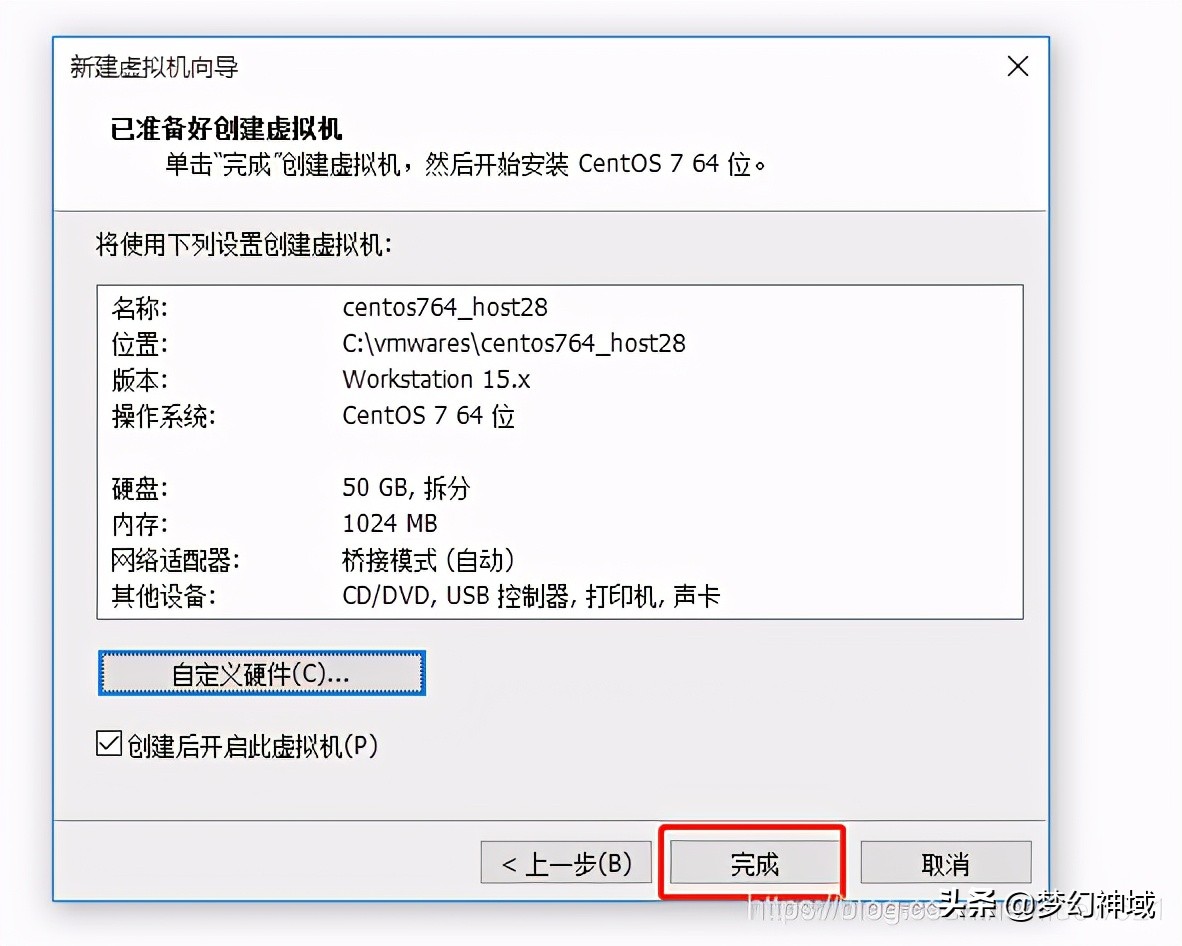 本地ip地址（利用VmWare_在本地内网IP地址段_搭建Centos7测试MyCat集群_亲测）