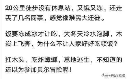 到底如何才能组织一场好的团建活动呢？（硬干货，HR必收藏）