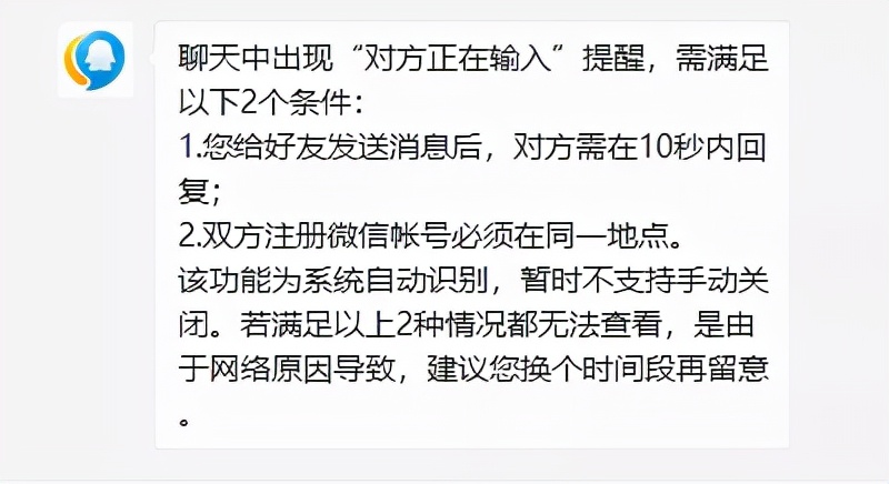 如果您的微信被另一方删除了哪个提示是什么？