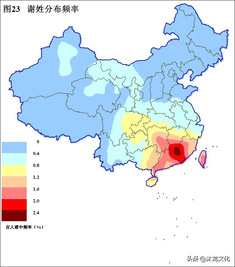 谢姓的文化与来源-起名字网