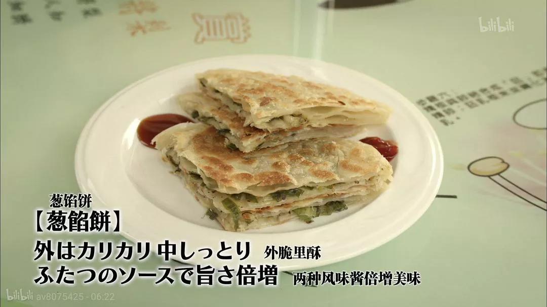 回顾《孤独的美食家》第5季