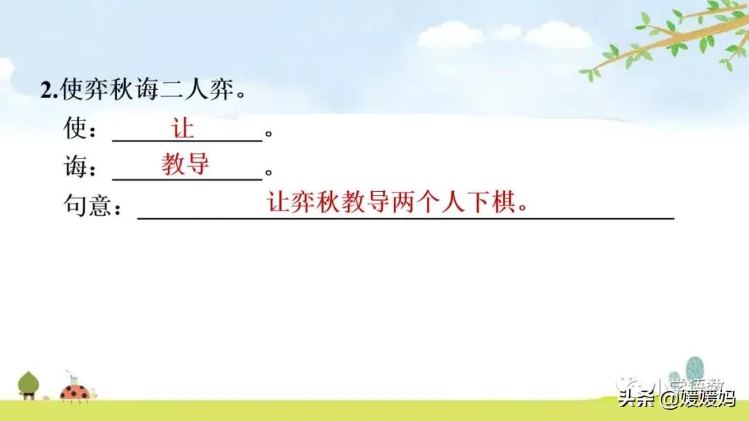 日出江花红胜火的作者及知识点分析