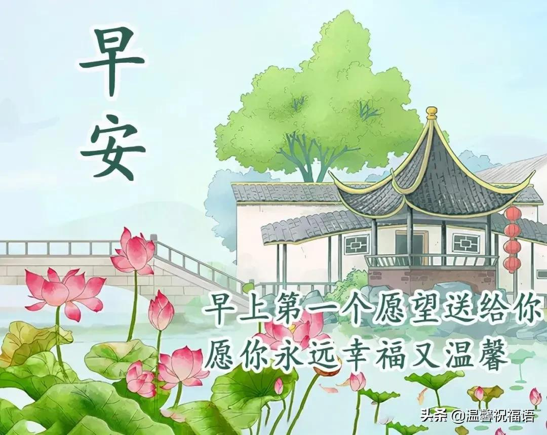 早上好，11月19日，真切地祝福朋友们，愿快乐幸福平安永相伴