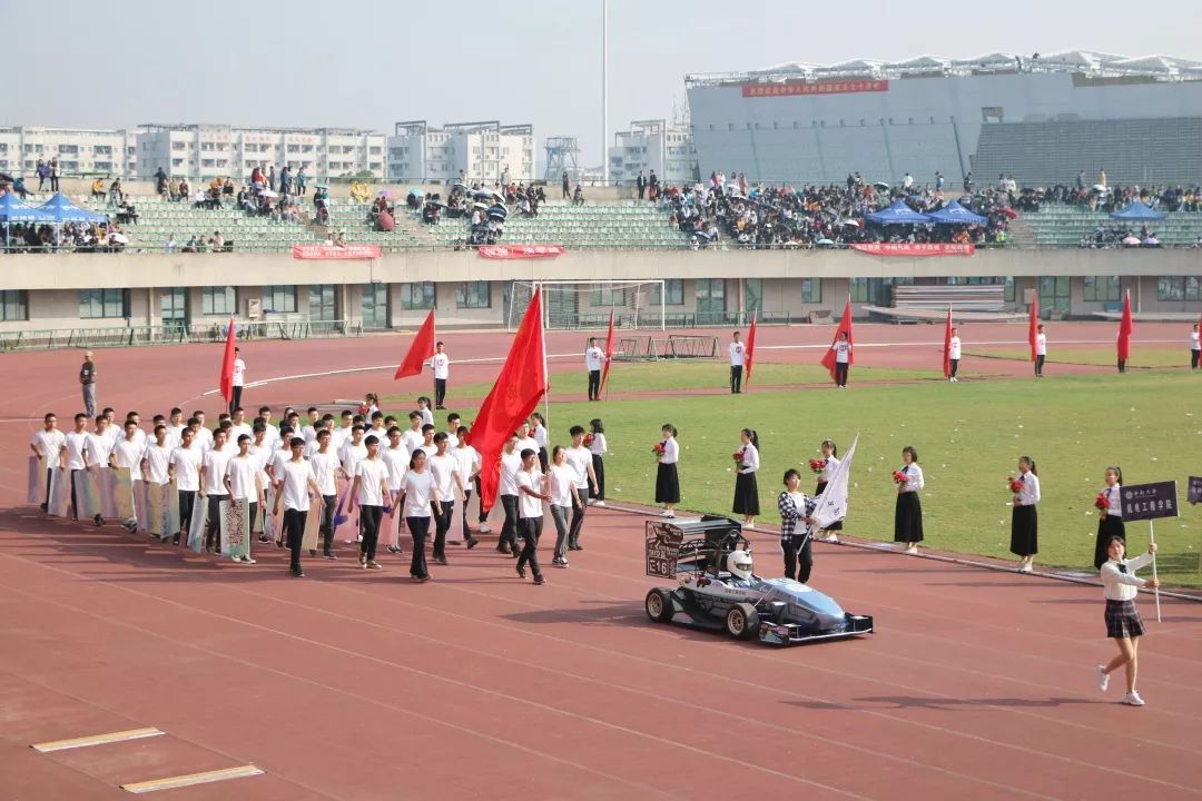 中南大学第二十届校运动会开幕！快来pick你最喜欢的方阵！