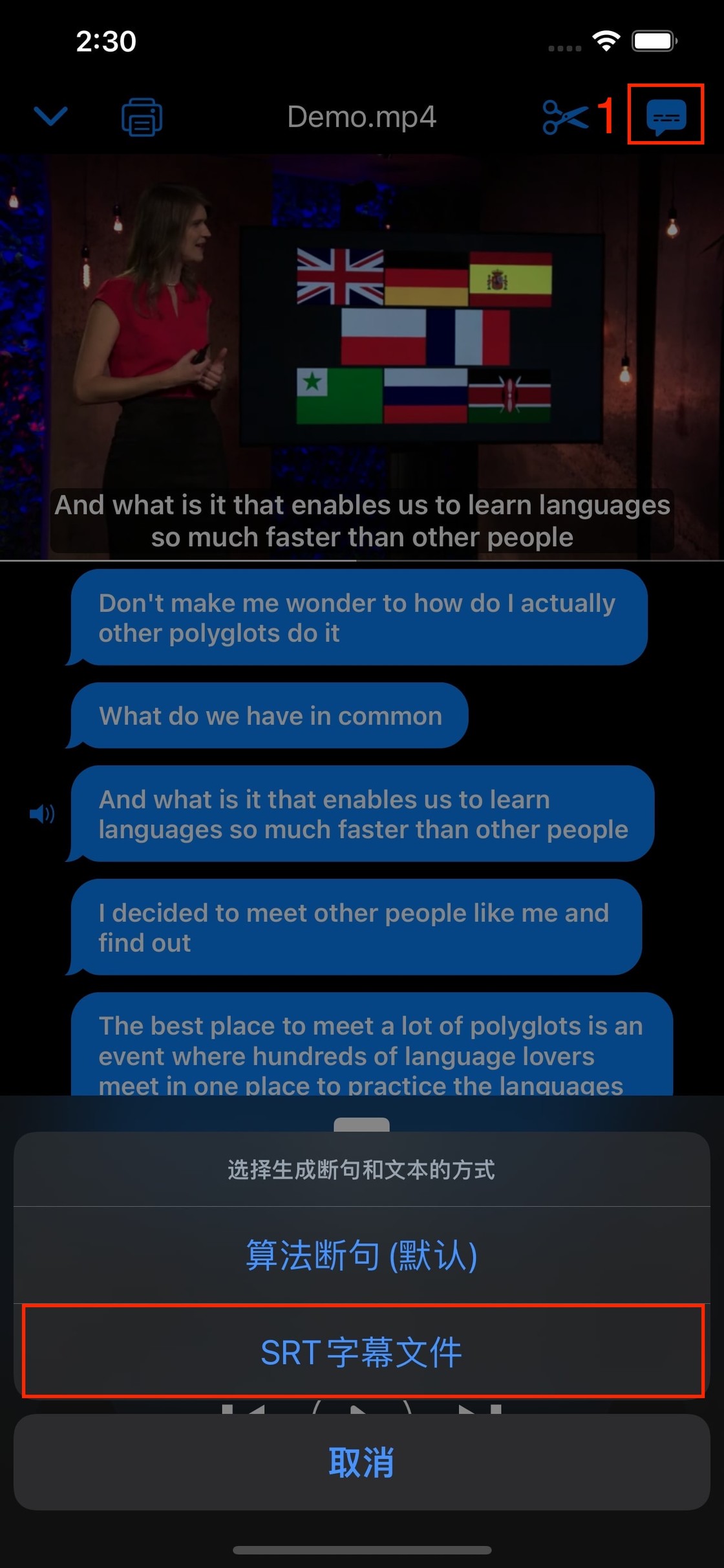 我是如何利用APP提高英语听力 - 一款能自动断句的播放器