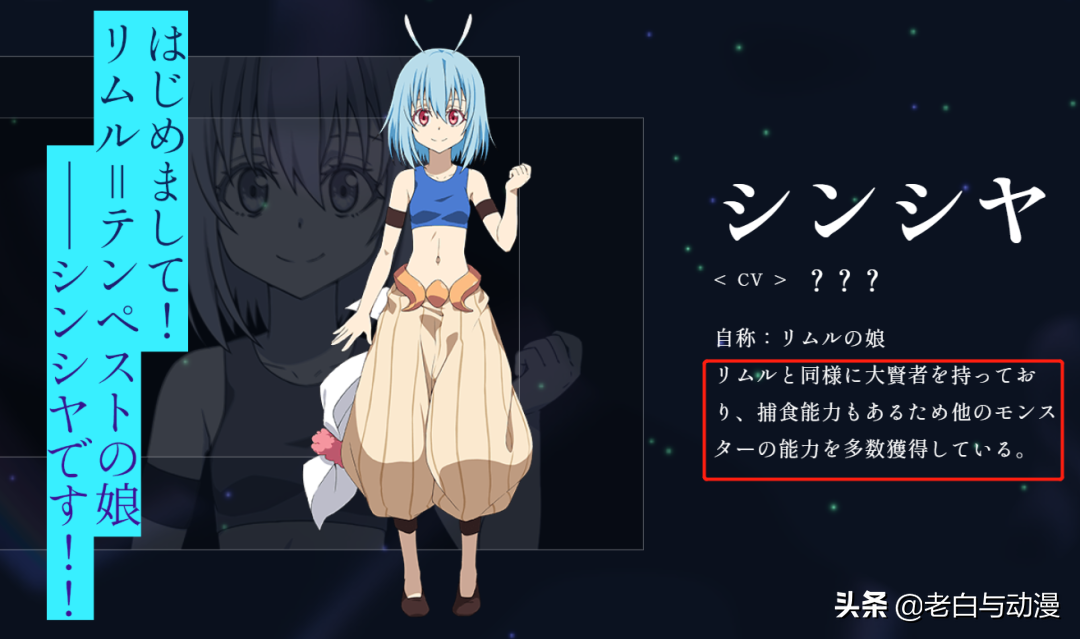 萌王也有女儿，官方公布声优，曾给拉蒂法、梅莉达配过音