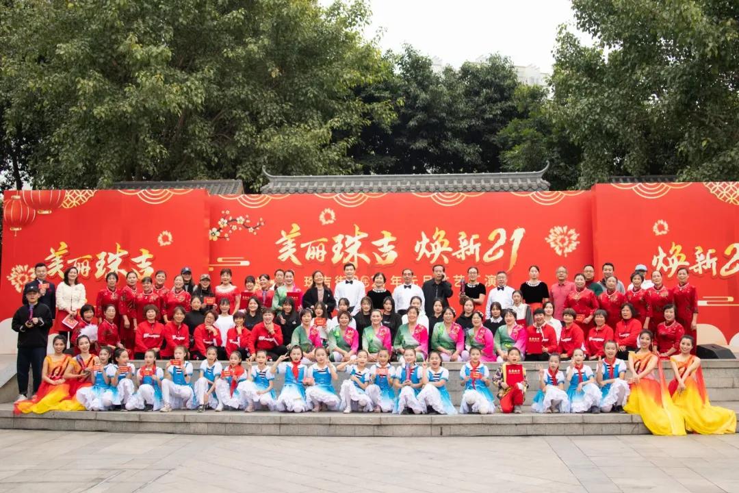 天河｜珠吉街元旦文艺汇演今日下午圆满结束，快进来pick你最爱的节目