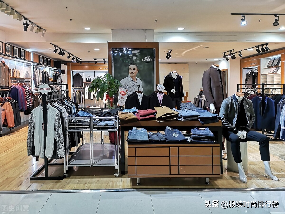 中國十大男裝品牌