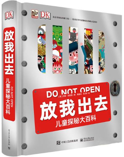 书单｜看完几千本绘本和书之后，6-12岁我推荐这16本！