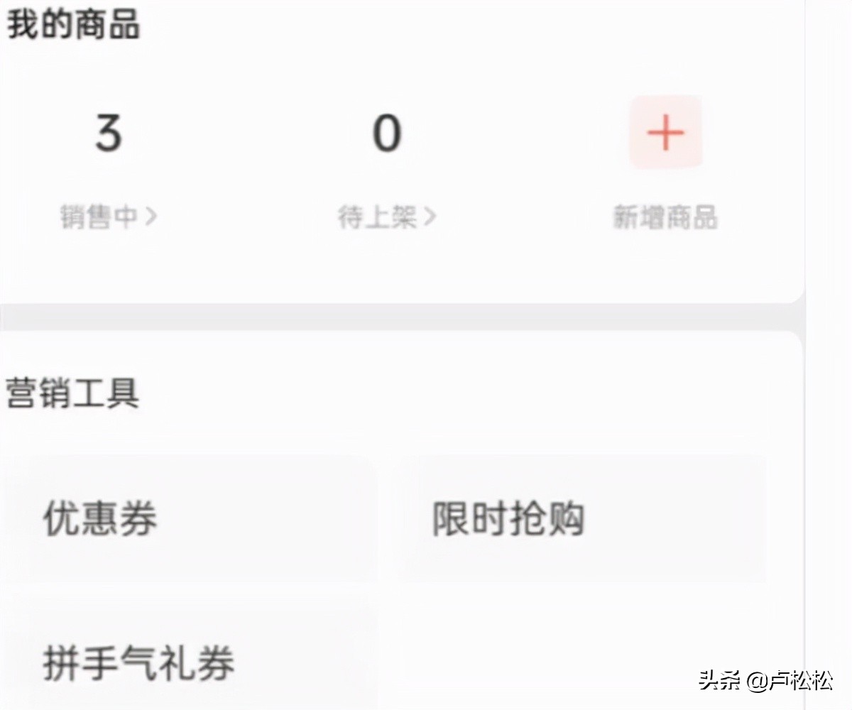 视频号引流怎么做？