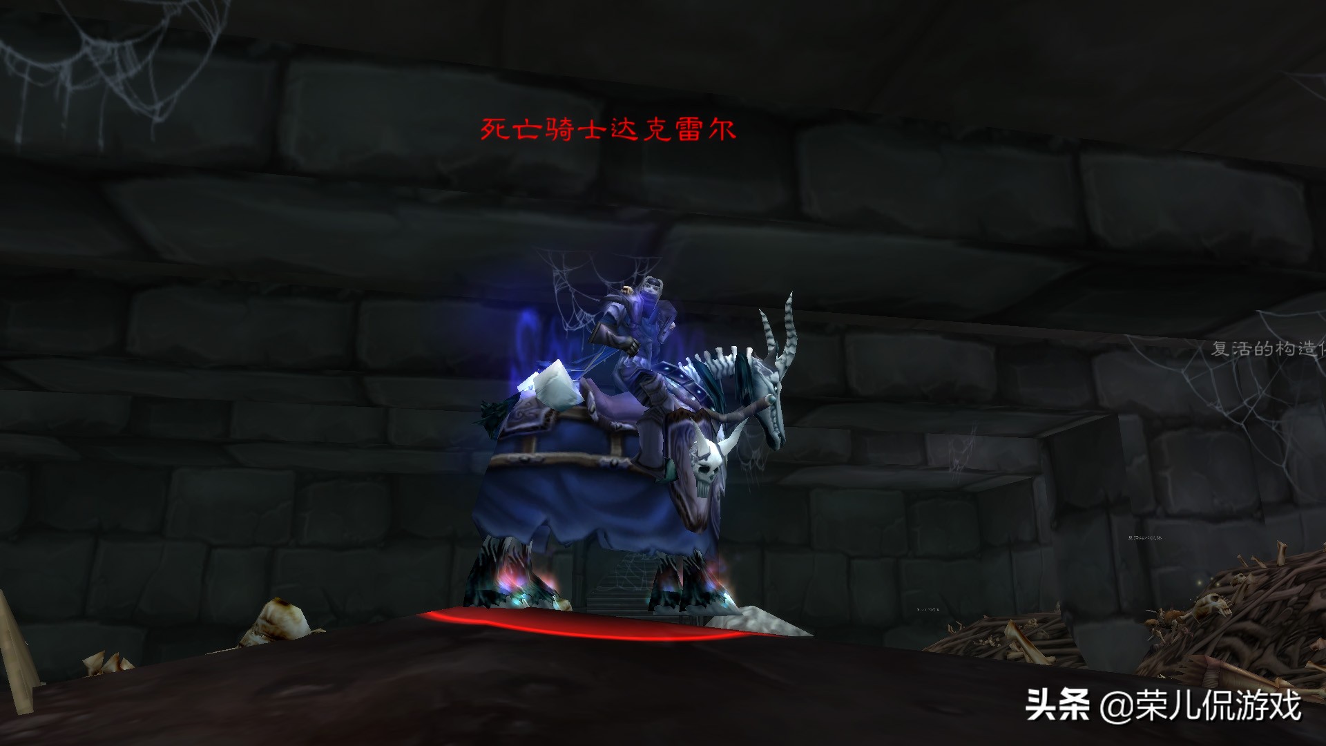 魔兽世界怀旧服通灵学院图文攻略