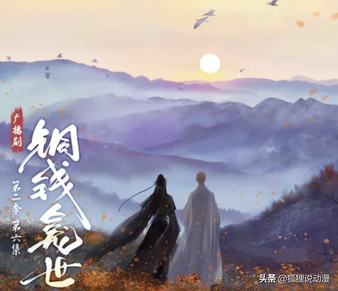 阴阳师中超鬼王什么意思(小说中超浪漫的设定：花城明灯三千，周自珩制作玫瑰星云)