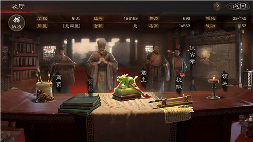 三国志战略版折扣平台