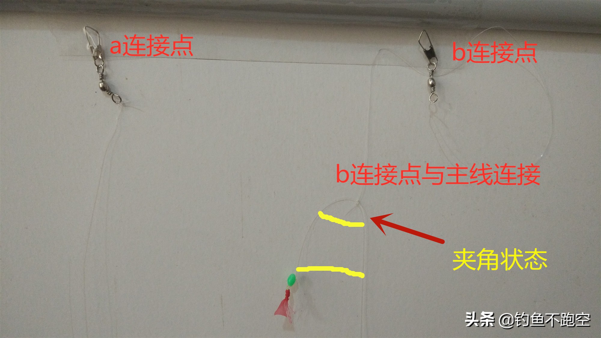钓鱼人，用了这么久的串钩钓鱼，你的串钩连接正确了吗