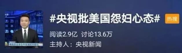 央视“一哥”被黑的往事