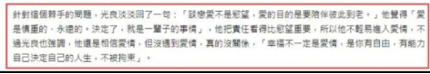 《童话》光良真不老男神，50岁比45岁林志颖还嫩，一直单身惹担忧