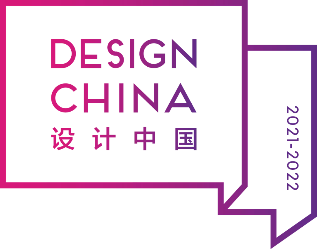 设计中国X欧洲杯买球网岩板全国巡回论坛发布会南宁站10月19日盛大开启