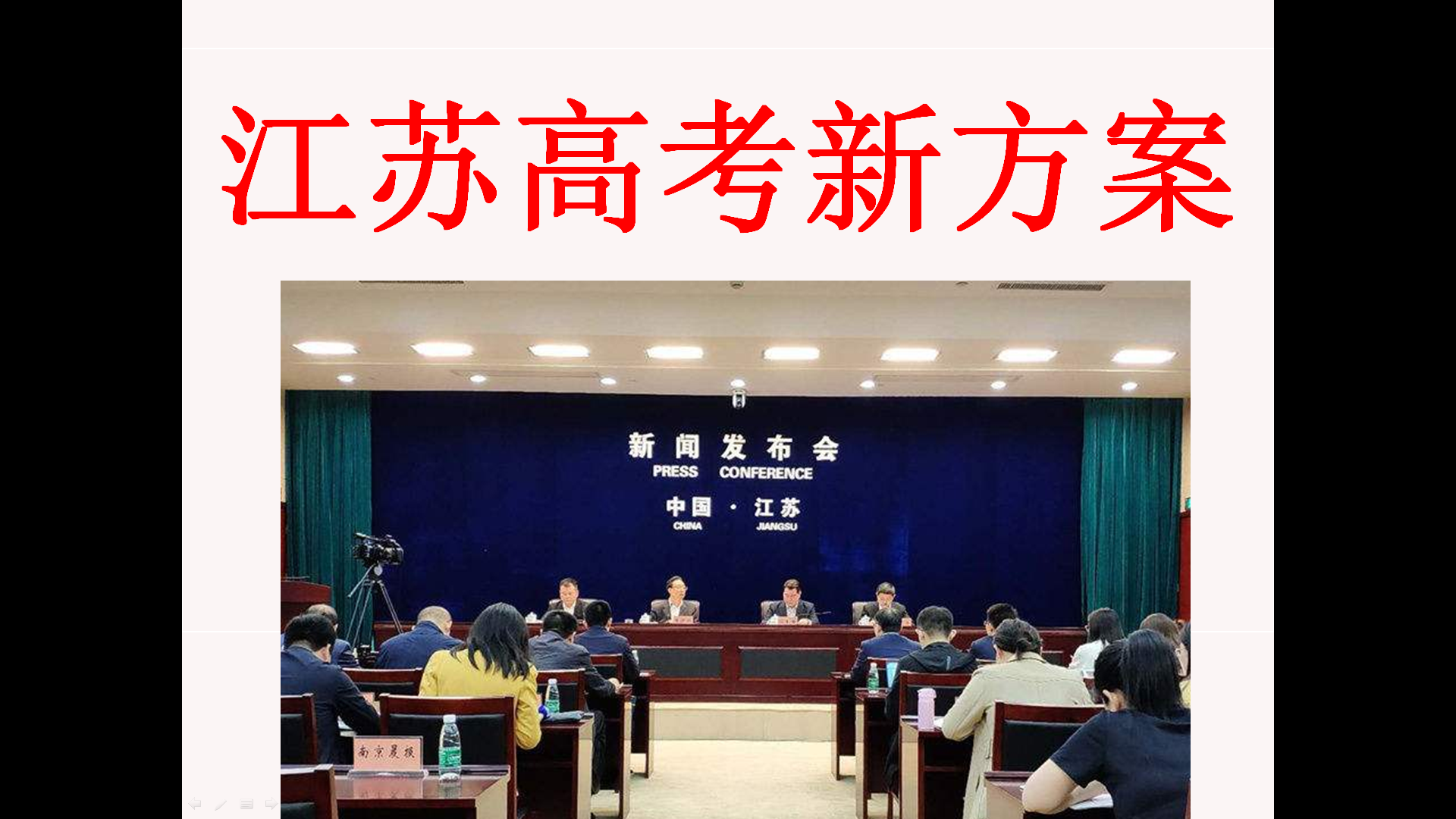 2017江苏省高考难吗（江苏高考是不是艰难模式）