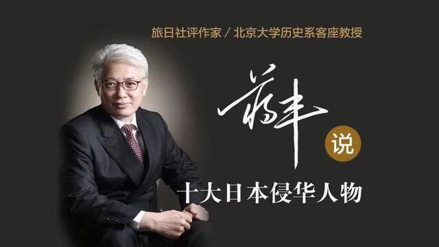 勿忘国耻牢记屈辱，这是十个人身上沾满了中国人的鲜血！