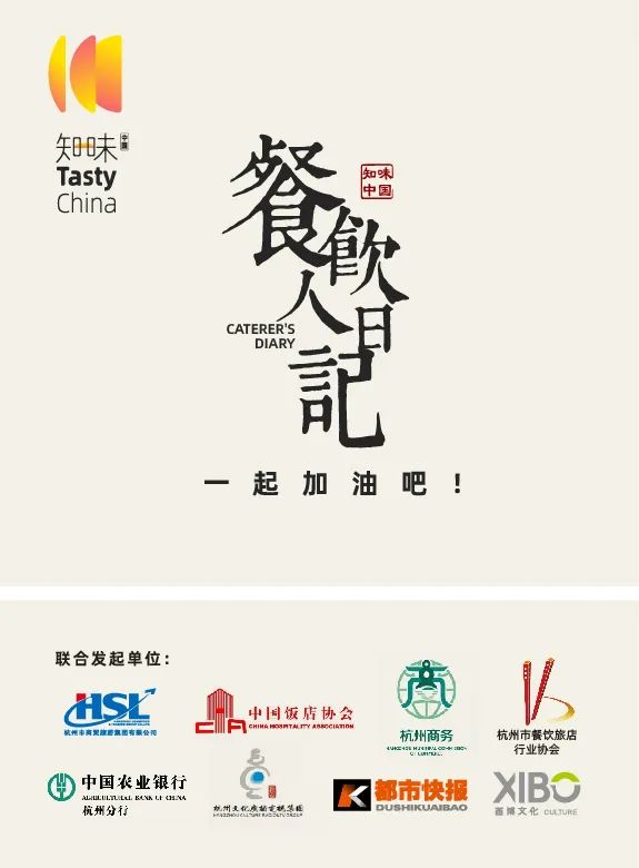 「神厨驾到」Quarter主理人李老师：餐配酒，酒配餐