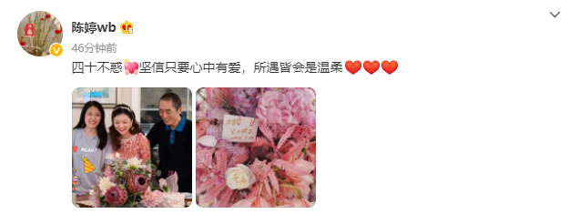 张艺谋娇妻庆40岁生日！穿蕾丝裙打扮似贵妇，老公送玫瑰花示爱