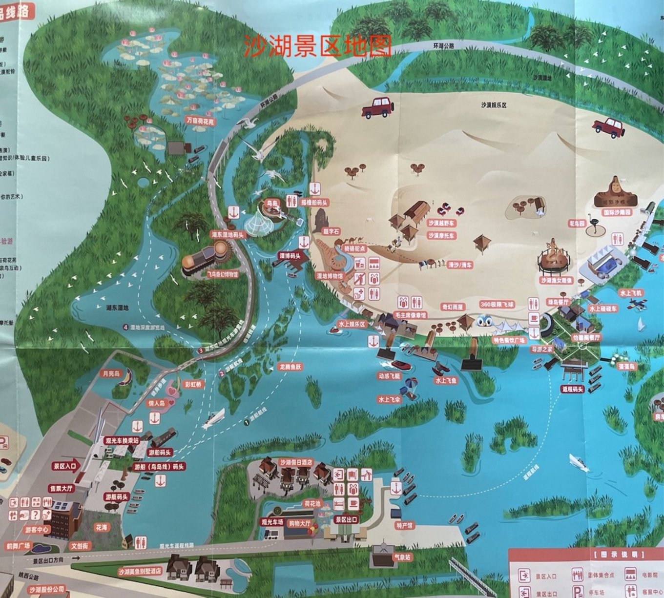 宁夏自驾之旅,盘点银川周边那些不可错过的网红打卡点