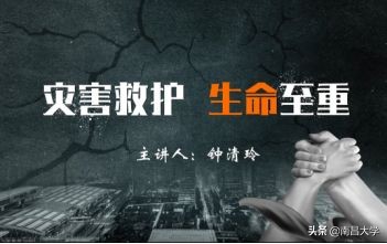 我们的2019 | 走进食品、新传、旅游、理学、软件、护理、儿科医学院和发规处、科技处