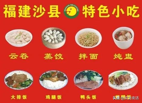 “黄桥沙拉”拍了拍你：要不要花25块钱，吃遍中国“四大快餐”？