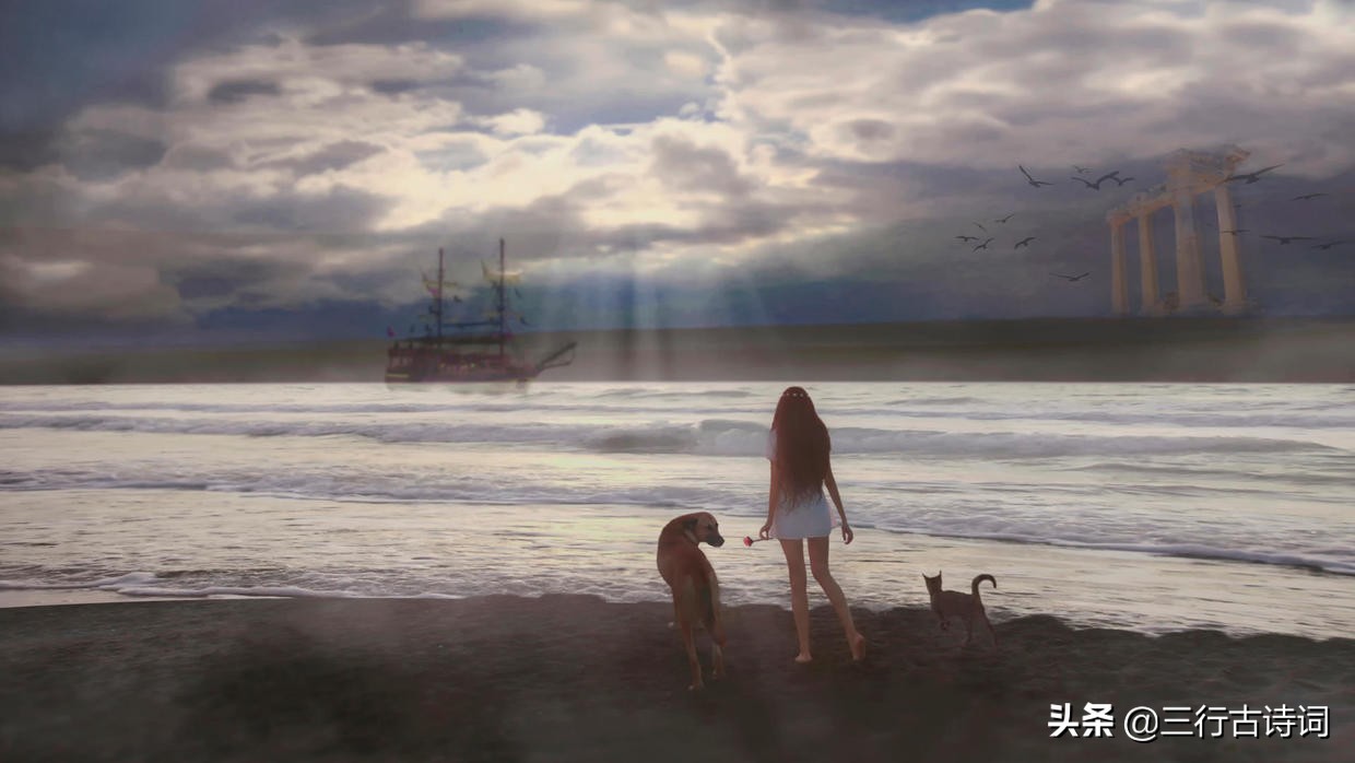 寻兮觅兮，在北城兮；言兮叹兮，在天涯兮