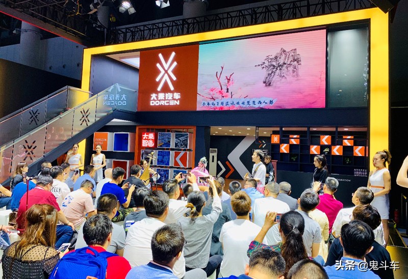 五十载 归来仍是少年 大乘汽车实现新跨“跃”