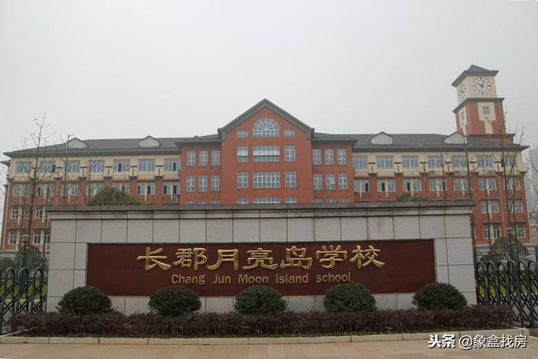 长沙有哪些九年制学校？公办还是民办？都可以直升吗？