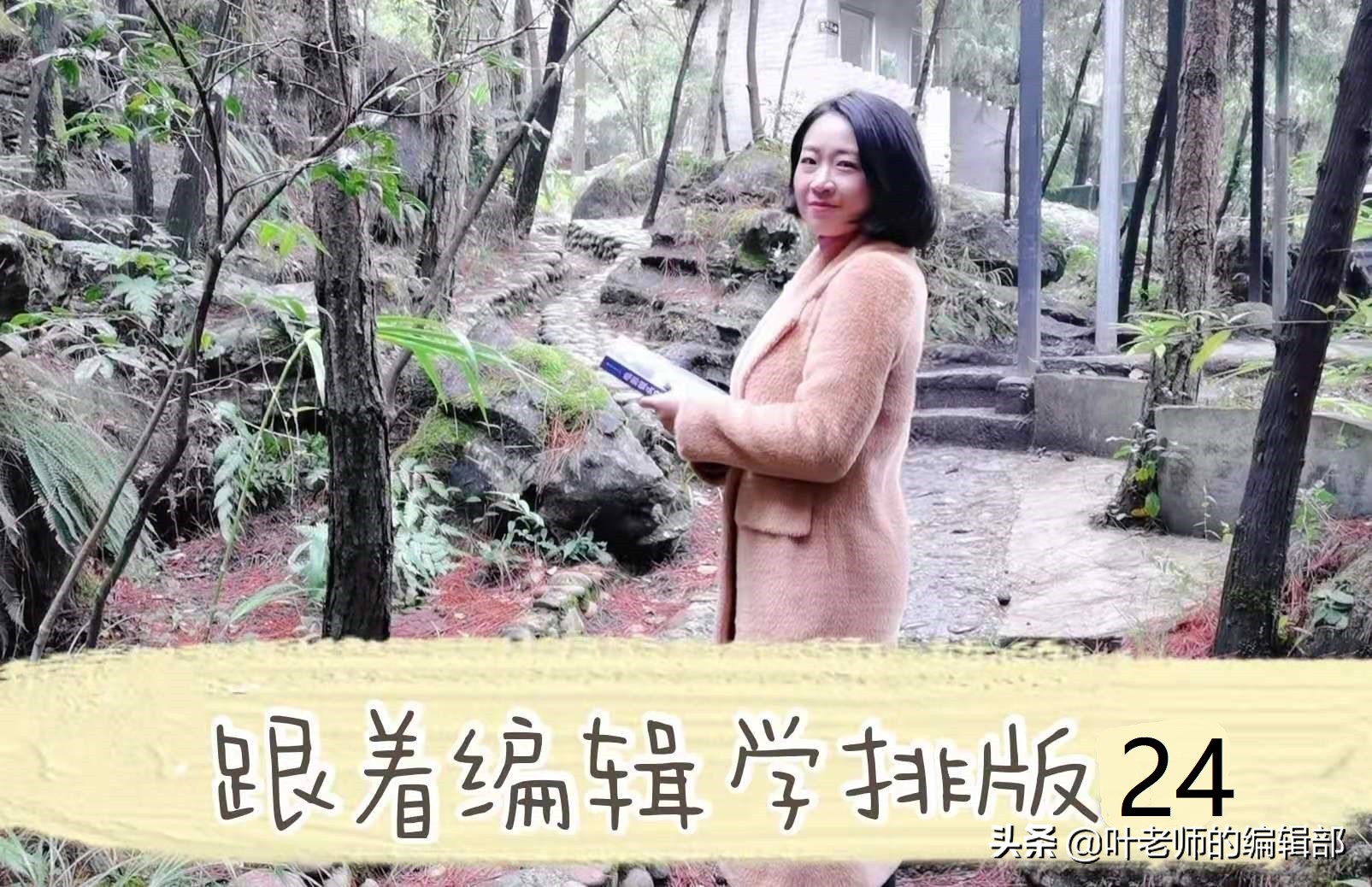 如何美化表格样式-如何美化表格样式设置